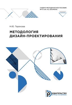 Фотография обложки