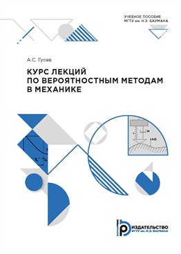 Фотография обложки