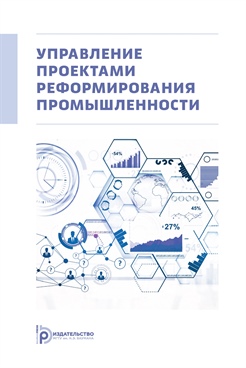 Фотография обложки