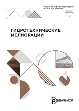 Фотография обложки