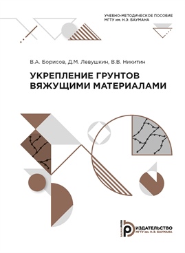 Фотография обложки