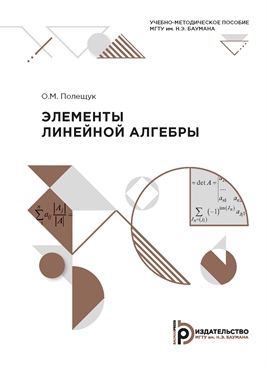 Фотография обложки