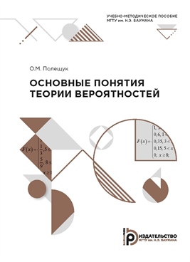 Фотография обложки