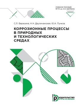 Фотография обложки