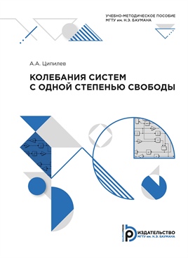 Фотография обложки