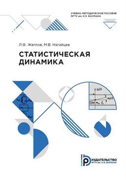 Фотография обложки