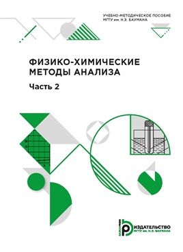 Фотография обложки