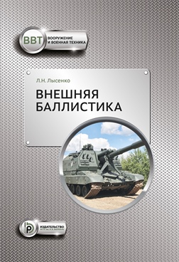 Фотография обложки