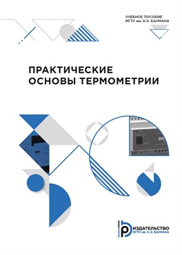 Фотография обложки