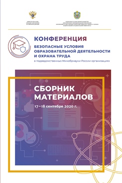 Фотография обложки