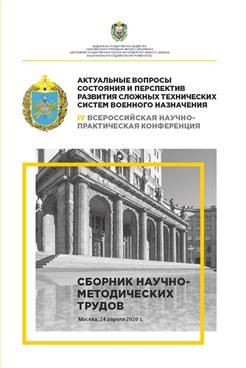 Фотография обложки