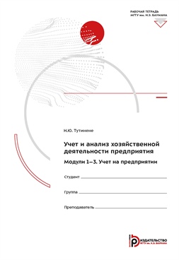 Фотография обложки