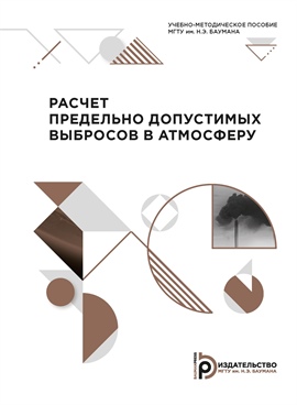 Фотография обложки