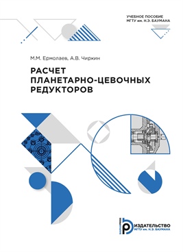 Фотография обложки