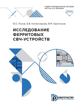 Фотография обложки