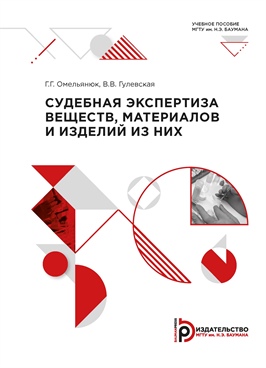 Фотография обложки