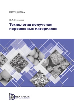 Фотография обложки