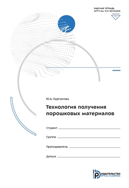 Фотография обложки