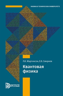 Фотография обложки