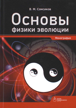 Фотография обложки