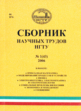 Фотография обложки