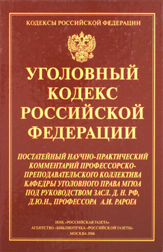 Фотография обложки