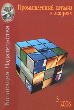 Фотография обложки