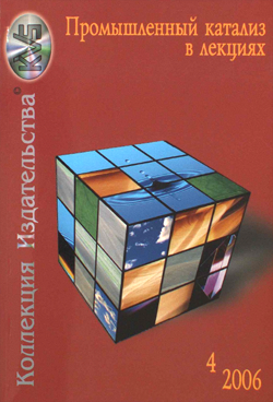 Фотография обложки