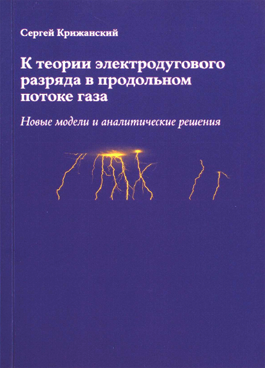 Фотография обложки