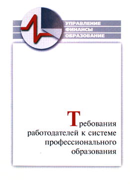 Фотография обложки