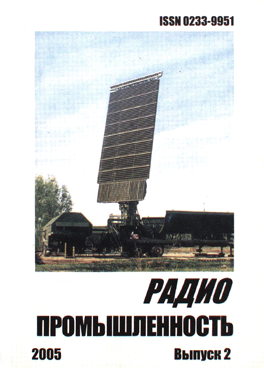 Фотография обложки