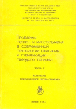Фотография обложки