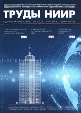 Фотография обложки