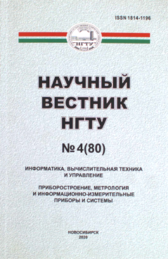 Фотография обложки