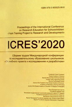 Фотография обложки