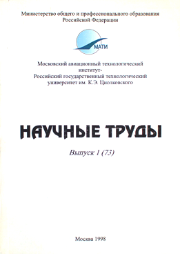 Фотография обложки