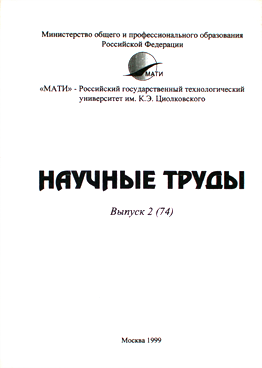 Фотография обложки