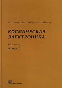 Фотография обложки