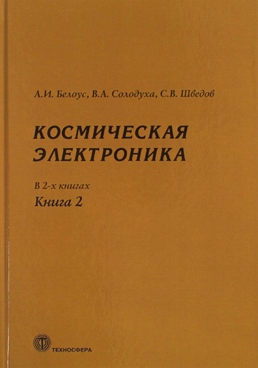 Фотография обложки