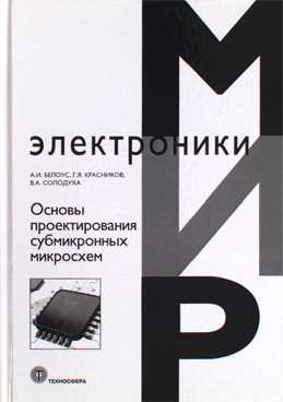 Фотография обложки