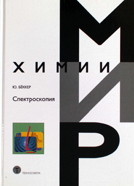 Фотография обложки