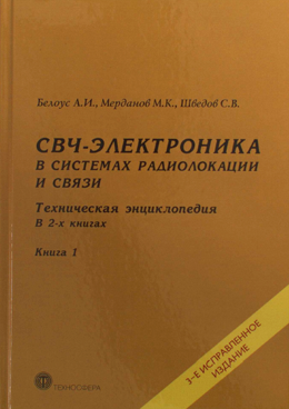 Фотография обложки