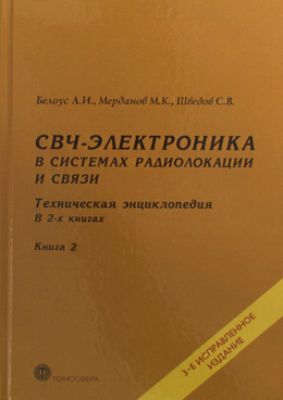 Фотография обложки