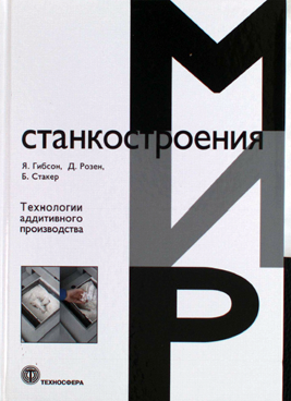 Фотография обложки