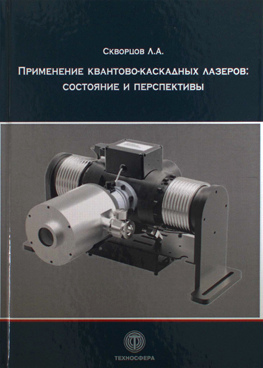 Фотография обложки