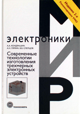 Фотография обложки