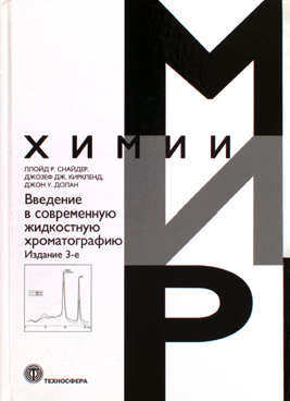 Фотография обложки