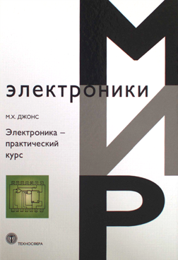 Фотография обложки