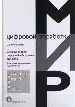 Фотография обложки