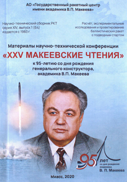 Фотография обложки